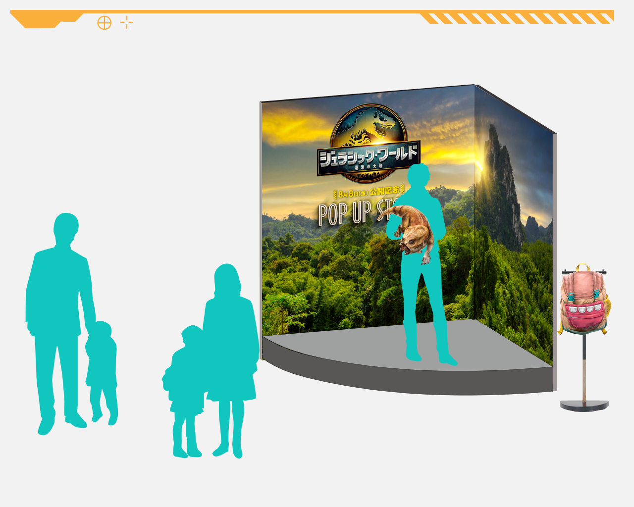 「アクイロプスがやってくる！イベント」