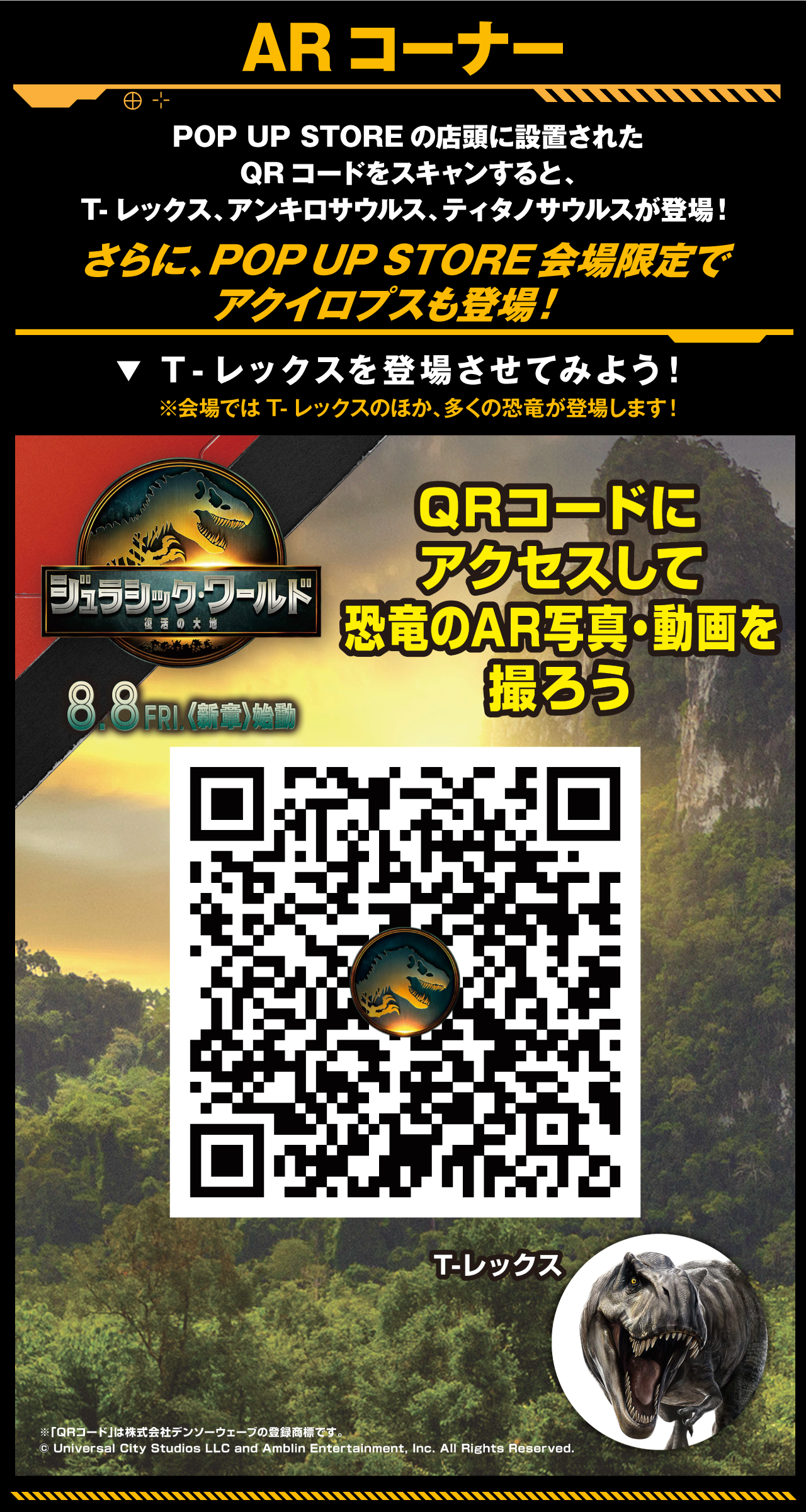 ARフォトスポット